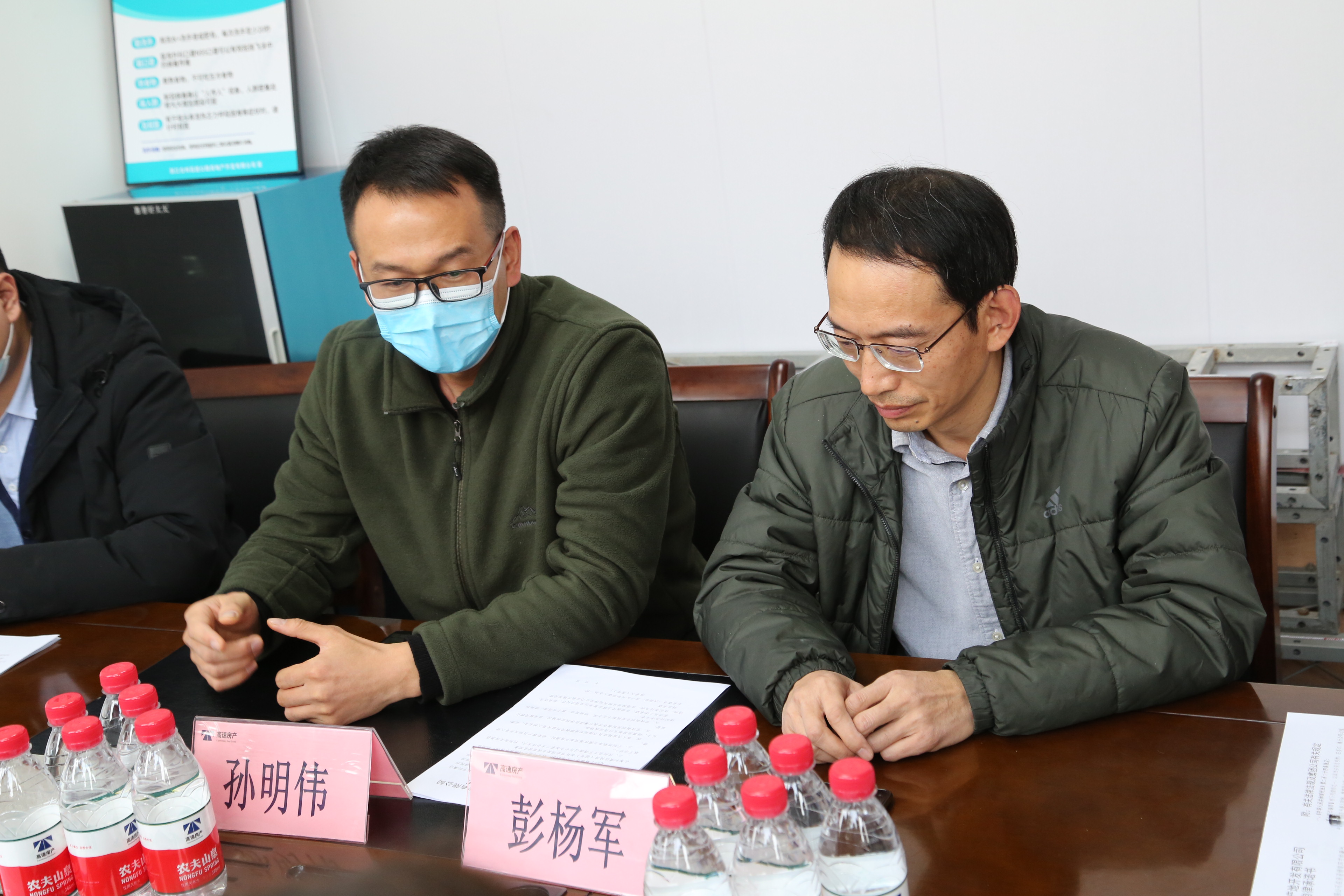圖為孫明偉、彭楊軍講話.JPG