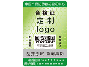 食品安全溯源系統(tǒng)有哪些特點作用？