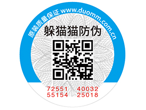 二維碼防偽標簽的優(yōu)點，你有了解嗎？