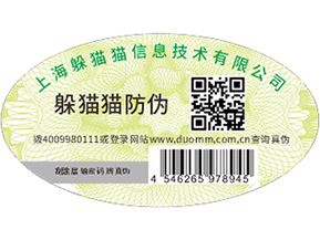  食品溯源系統(tǒng)，解決食品溯源問題