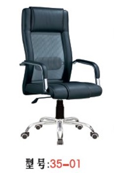 大班椅、現(xiàn)代椅系列35